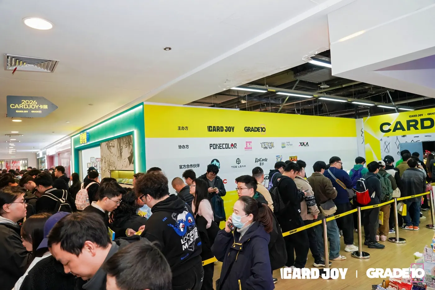 Collectors queueing inside the Card Joy and Grade10 card show.